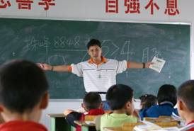 “幸福七巧板”-爱心志愿者灾区夏令营2.JPG